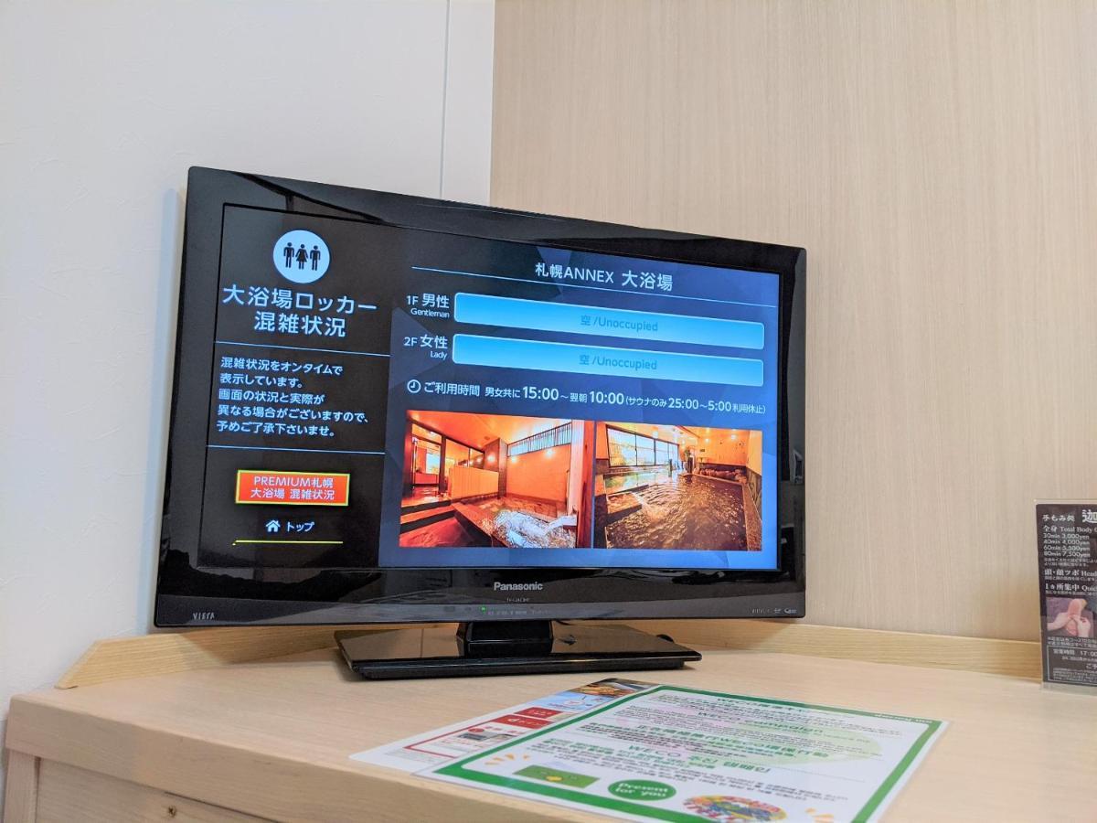 Dormy Inn Sapporo Annex Ngoại thất bức ảnh
