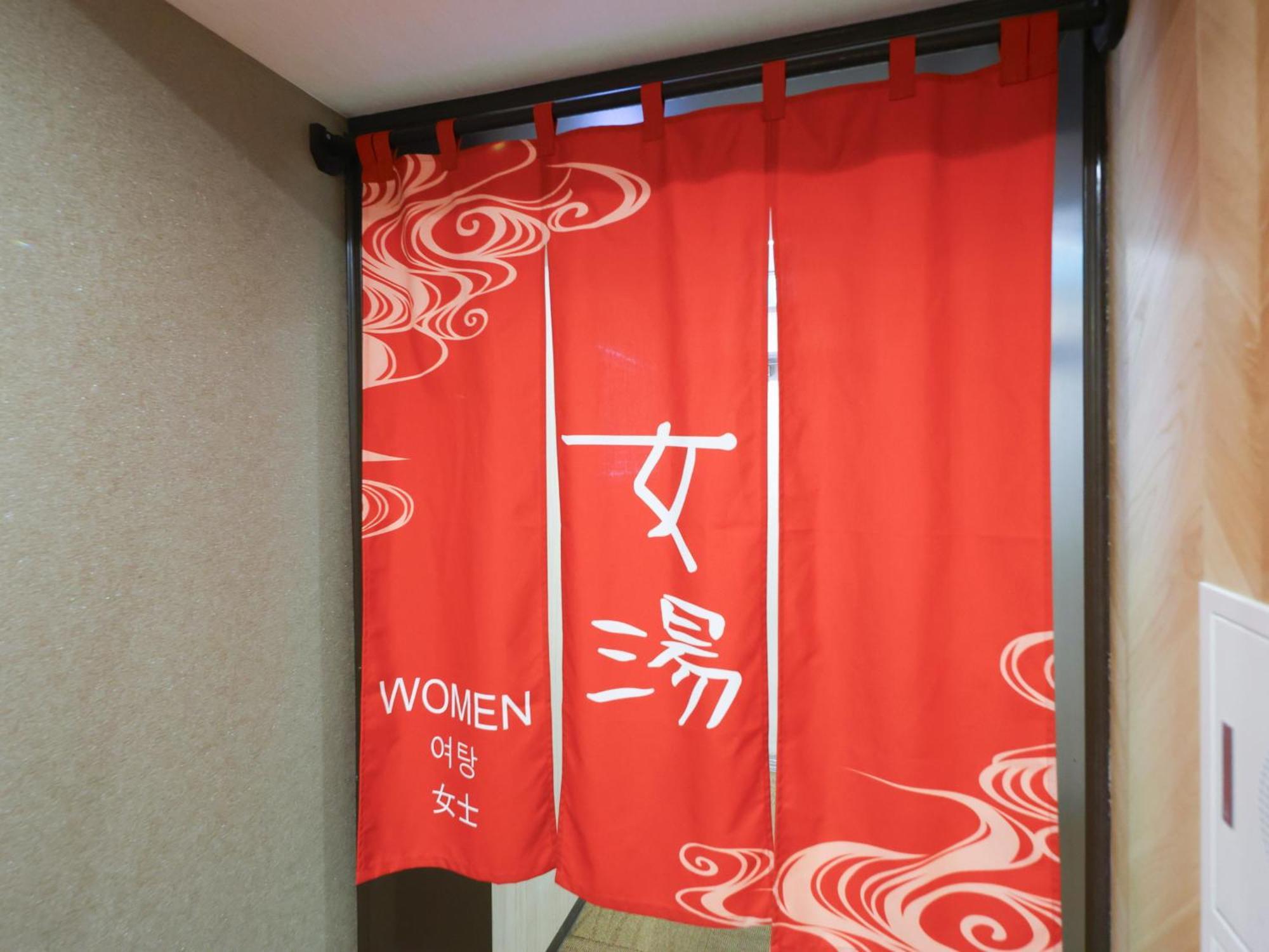 Dormy Inn Sapporo Annex Ngoại thất bức ảnh