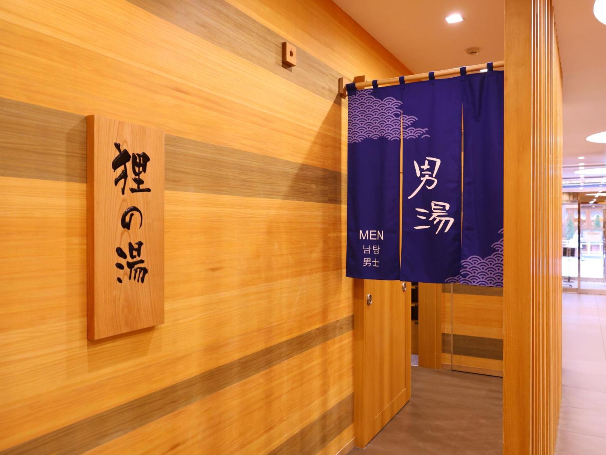 Dormy Inn Sapporo Annex Ngoại thất bức ảnh
